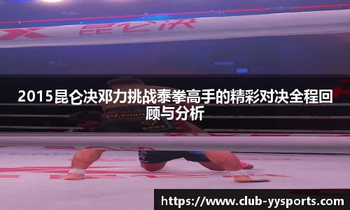 YY易游体育登录入口