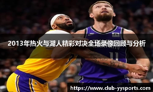 YY易游体育官方网站