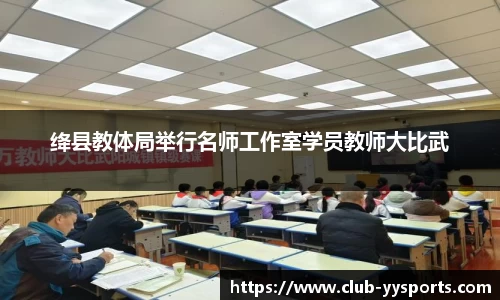 YY易游体育平台